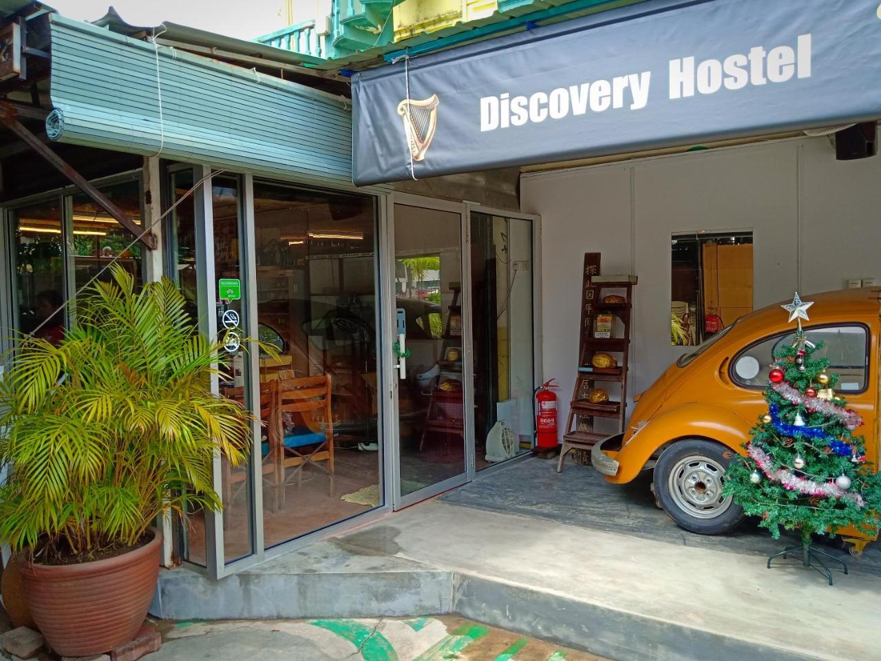 Discovery Youth Hostel Malacca Екстер'єр фото